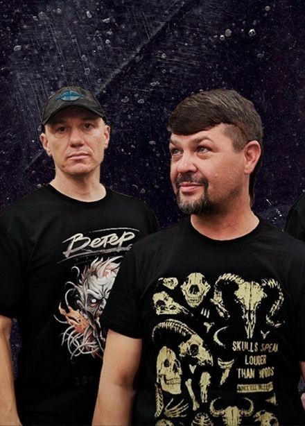 Ветер