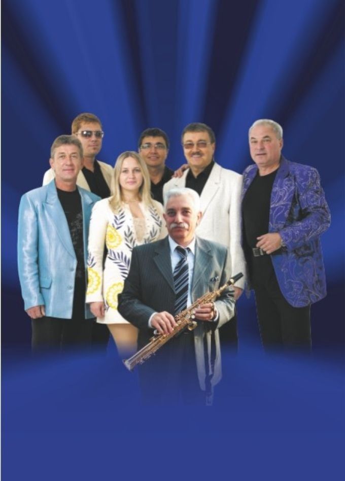 ВИА «Синяя птица»