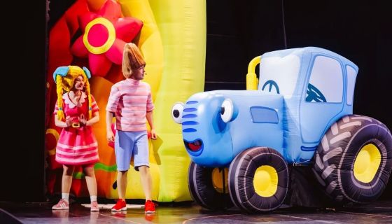 Шоу «Синий трактор едет к нам»