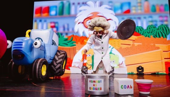 Шоу «Синий трактор едет к нам»