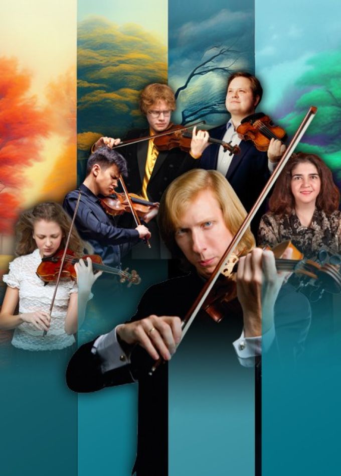 Виртуозы России. Времена года. Вивальди