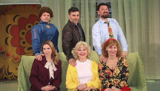 Спектакль «Запчасти для счастья»