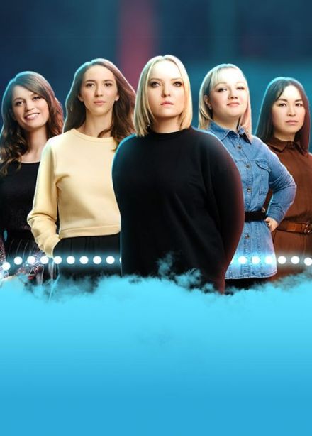 Женский стендап